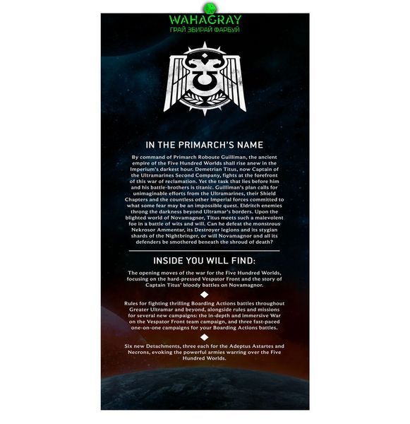 Книжка 500 WORLDS - TITUS (ENGLISH)