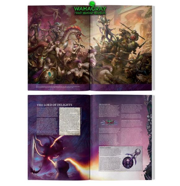 Книжка правил BATTLETOME - HEDONITES OF SLAANESH (ENG)