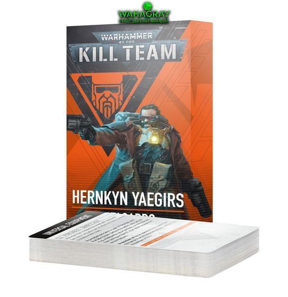 Карти KILL TEAM DATACARDS - HERNKYN YAEGIRS (ENG)