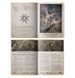 Книга правил ARCANE JOURNAL - THE MARCH OF CHAOS