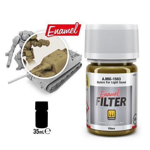 Фільтр FILTER Ochre for Light Sand