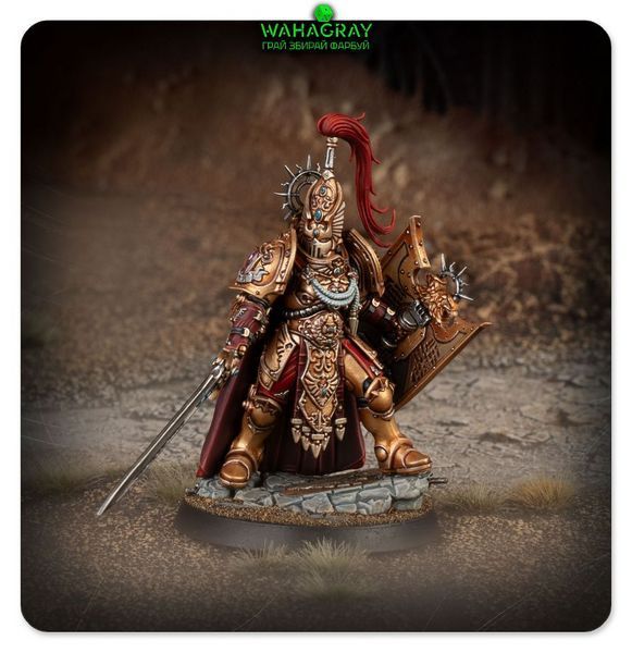 Мініатюра LEGIO CUSTODES - SHIELD CAPTAIN
