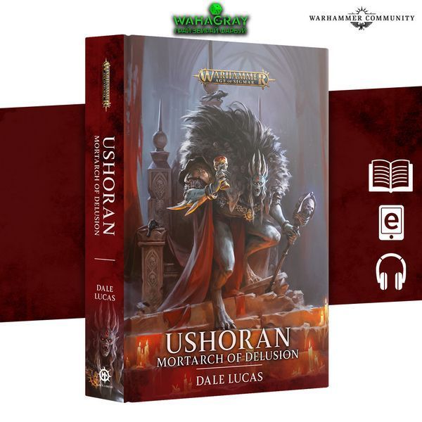 Книга USHORAN - MORTARCH OF DELUSION (HB)