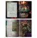 Книга правил BATTLETOME - HELSMITHS OF HASHUT (ENG)