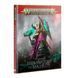 Книга правил BATTLETOME - HELSMITHS OF HASHUT (ENG)