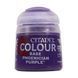 Фарба BASE - PHOENICIAN PURPLE 12ML