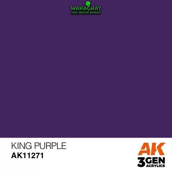 Фарба KING PURPLE &ndash; COLOR PUNCH / КОРОЛІВСЬКИЙ ПУРПУР АК-інтерактив AK11271