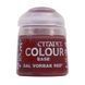 Фарба BASE - GAL VORBK RED 12ML