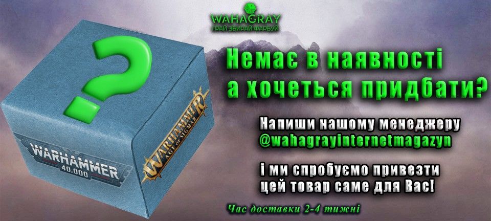 Заказ у менеджера