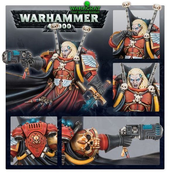 Мініатюра BLOOD ANGELS - MEPHISTON