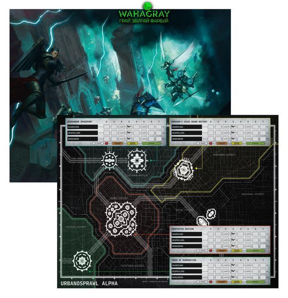 Книга правил NACHMUND GAUNTLET CRUSADE CAMPAIGN BK EN