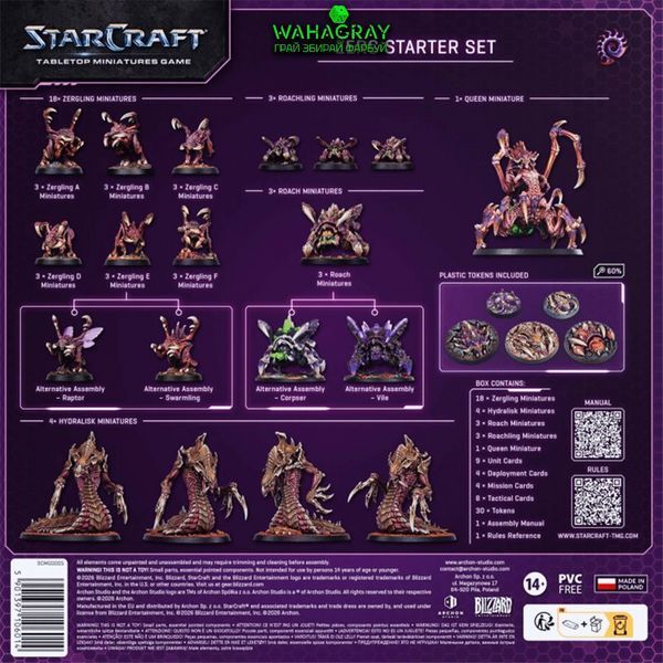 Предзаказ Стартовый набор StarCraft Zerg Starter Set