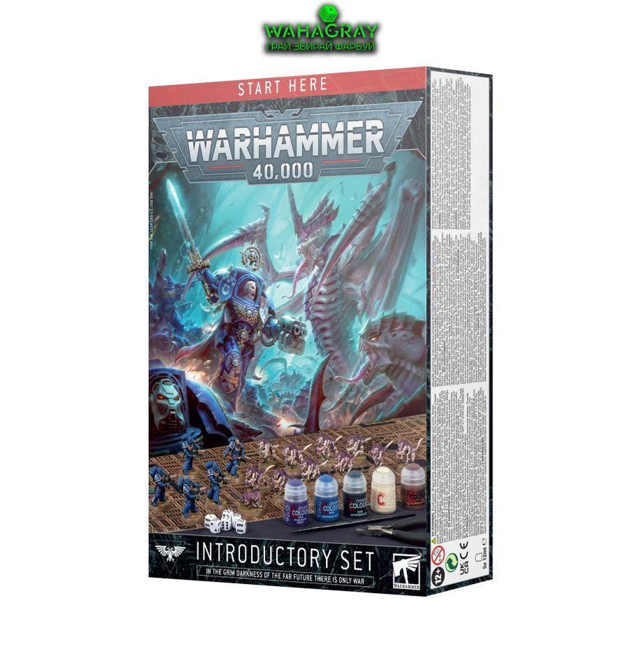 Набір мініатюр WARHAMMER 40000: INTRODUCTORY SET (ENG) ⭐ купити