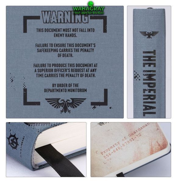 Книжка THE IMPERIAL INFANTRYMAN'S HANDBOOK