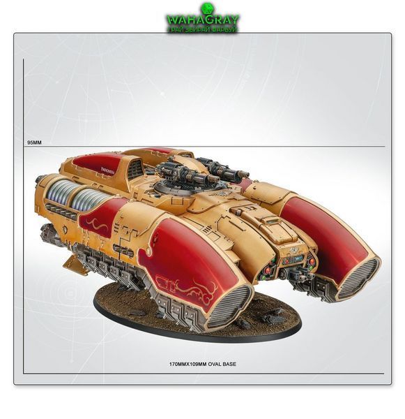 Миниатюра LEGIO CUSTODES - CORONUS GRAV-CARRIER