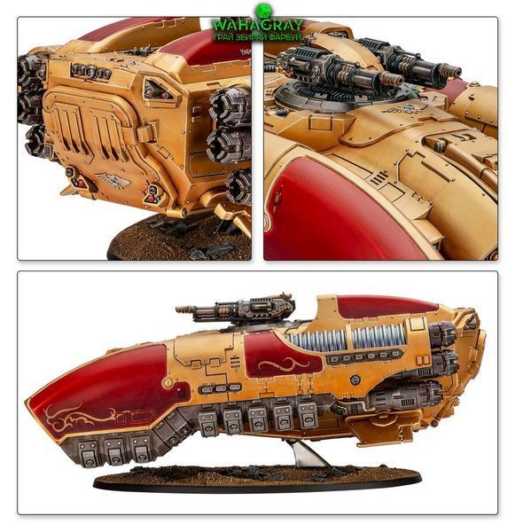 Миниатюра LEGIO CUSTODES - CORONUS GRAV-CARRIER