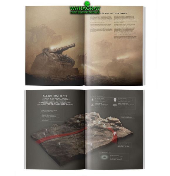 Альманах JOURNAL TACTICA - THE BATTLE OF TALLARN P1