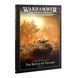 Альманах JOURNAL TACTICA - THE BATTLE OF TALLARN P1