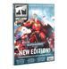 Журнал WHITE DWARF 527 (AUG-26) (ENGLISH)